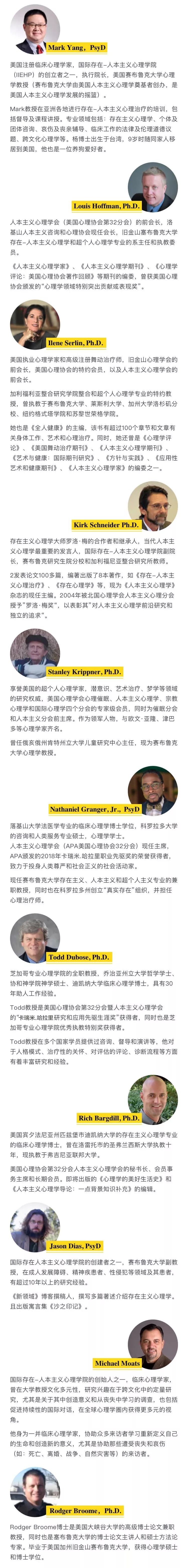治愈自己心理自助与自我训练,重塑心灵心理培训