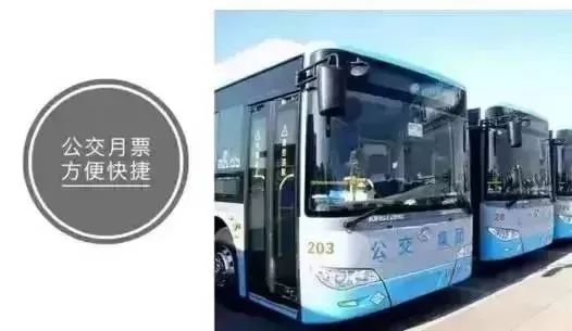 马鞍山市民卡,马鞍山市民卡南京公交车可以用吗