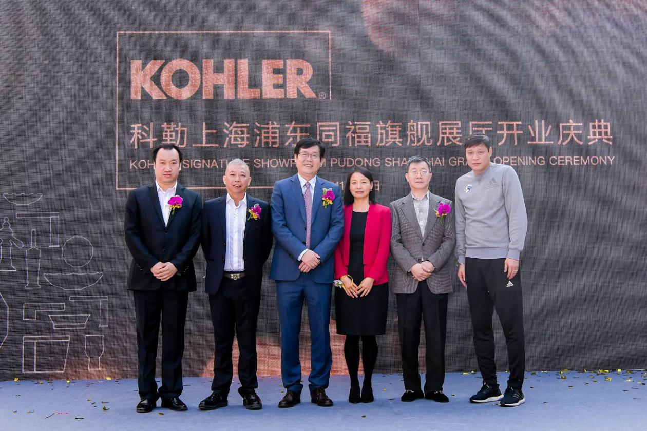科勒中山五星旗舰店,科勒上海浦东旗舰店再临沪上