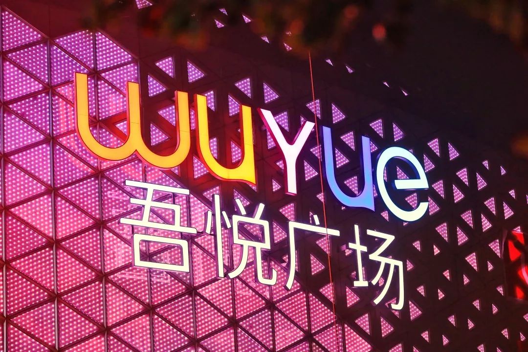 2021吾悦广场松雅湖,长沙松雅湖新城吾悦广场火爆视频