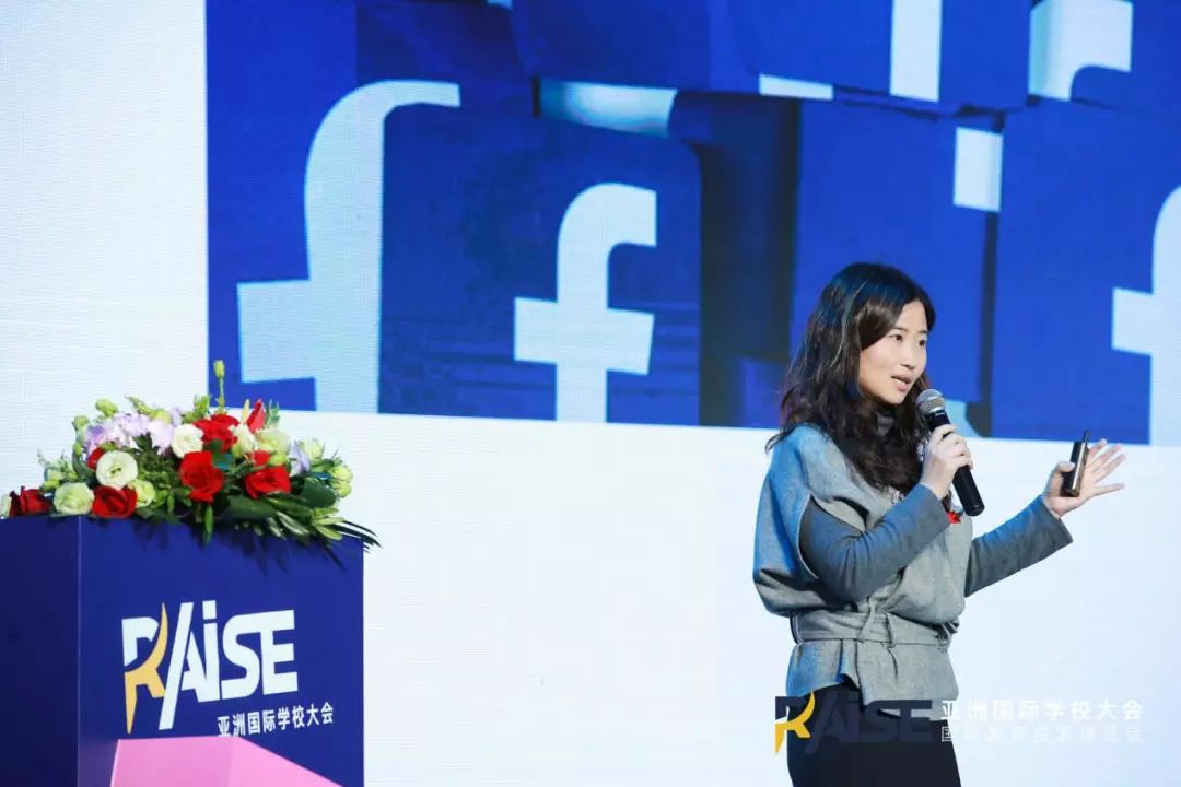 首届RAISE亚洲国际学校大会暨资源博览会成功举办