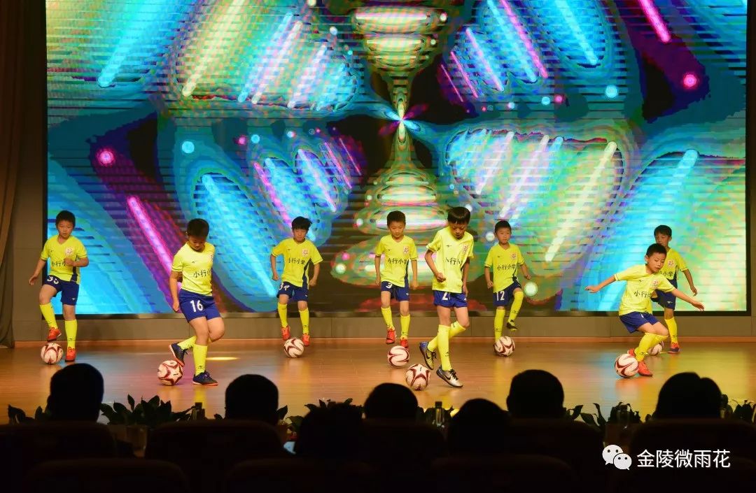 “童心母爱”新名校！小行小学迎来90岁生日！