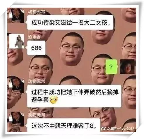 北京艾滋病感染者人数,北京新增艾滋病人数
