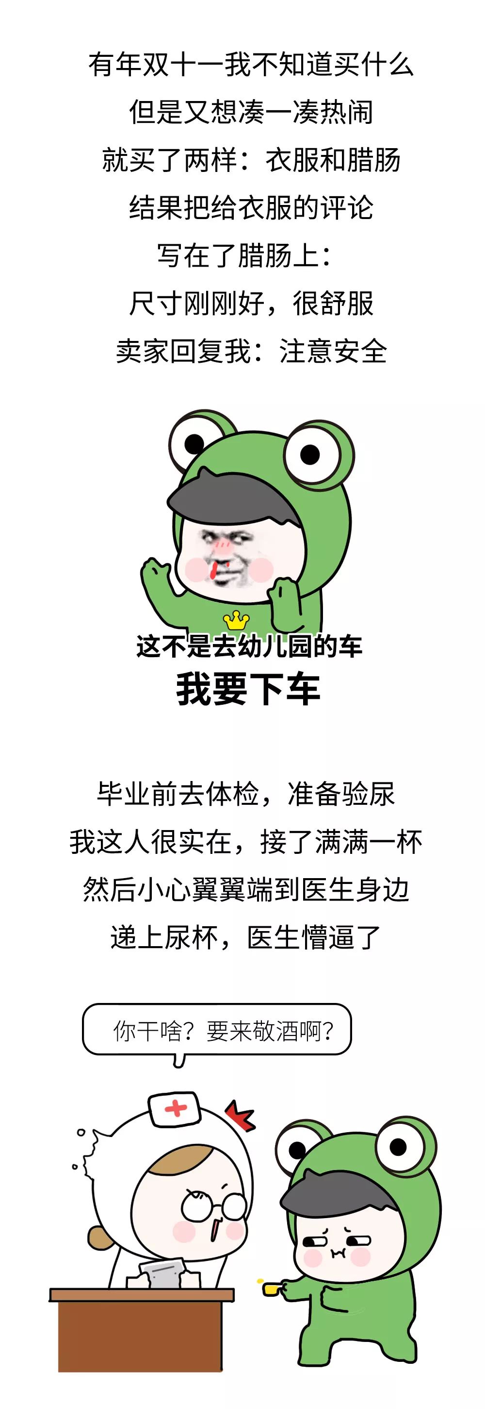 要被自己笑死又蠢哭的一次经历,你们有被自己蠢哭过吗