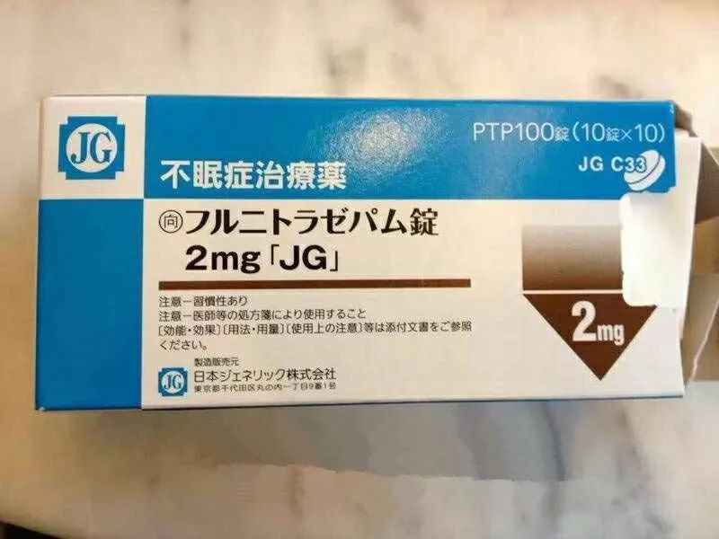 从一个代购变成一名“毒贩”，只因为她卖了一款爆火的日本*眠药安**……