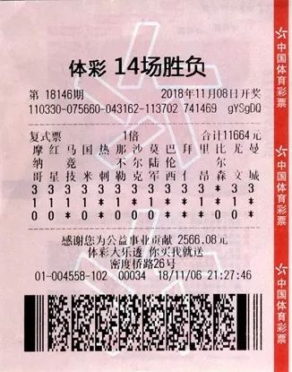 小王和他的小伙伴们，一个多月的时间中传统足彩近千万