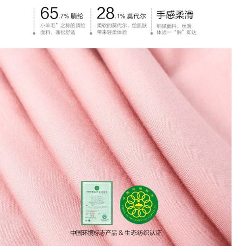 预告|磨了很久终于谈妥的安莉芳保暖衣,大牌品质,价格实惠,轻薄舒适,冬天穿不臃肿,保暖性超好!