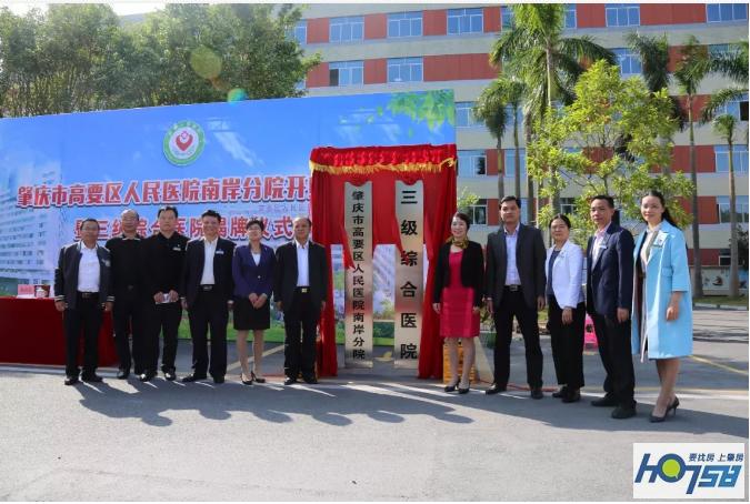 广东省肇庆市的三甲医院大全,肇庆三甲级医院有哪些