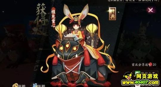 阴阳师中真正不死不灭的式神,盘点阴阳师中那些被遗忘的式神