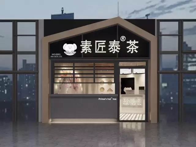 全线新品限时半价哦！一口让你喝到满满的初秋幸福味道……