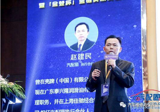 最好的时代2020,最好的时代发布会