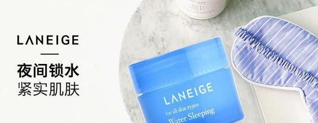 珀莱雅保湿睡眠面膜,熊果苷保湿睡眠面膜