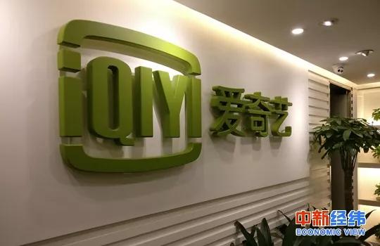 爱奇艺app跳广告,爱奇艺app一点就有广告