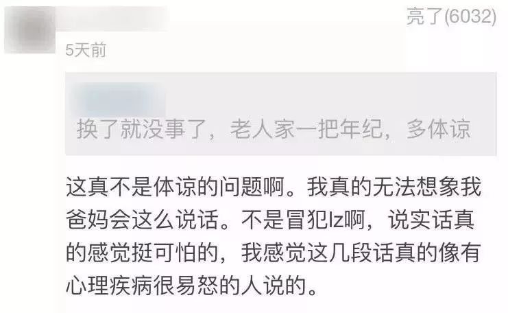 80鍚庣埗姣嶈閫肩柉,90鍚庡崟韬濞樿鐖舵瘝閫肩柉