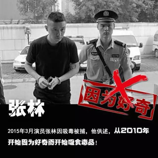 实锤！陈羽凡吸毒被抓！网友：史上最快打脸！胡海泉回应……