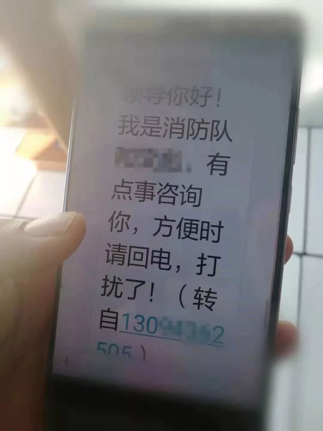 听说有个工程即将投建，项目大了就差钱！