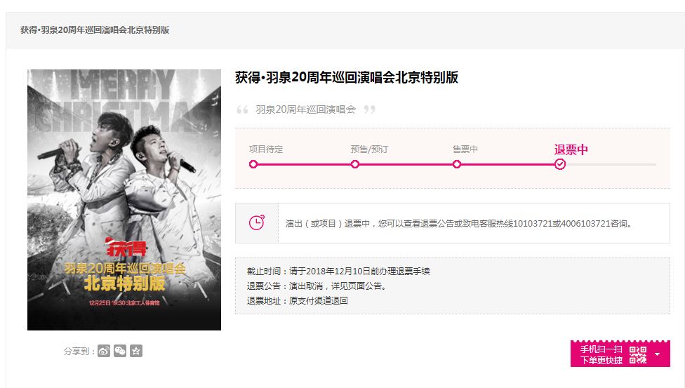 最新！陈羽凡吸毒被行拘！胡海泉连问10个“为什么”回应