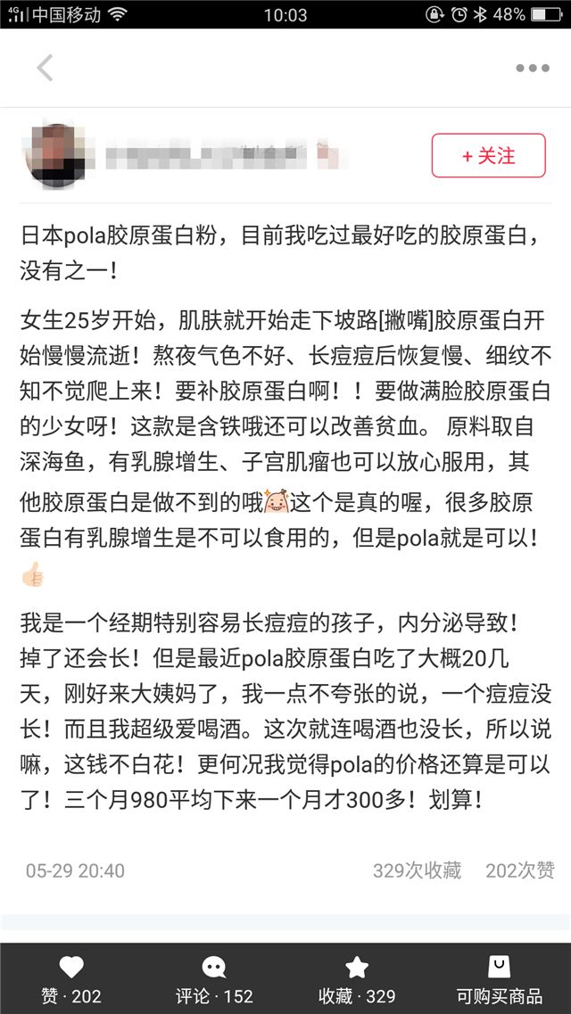 想买卡但不知道卡会不会再出,想买pola但是不知道效果