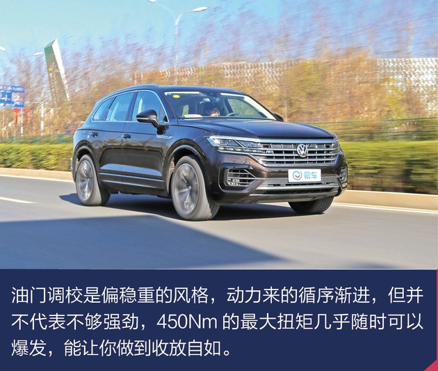 全能性的体现,大众途锐全车功能