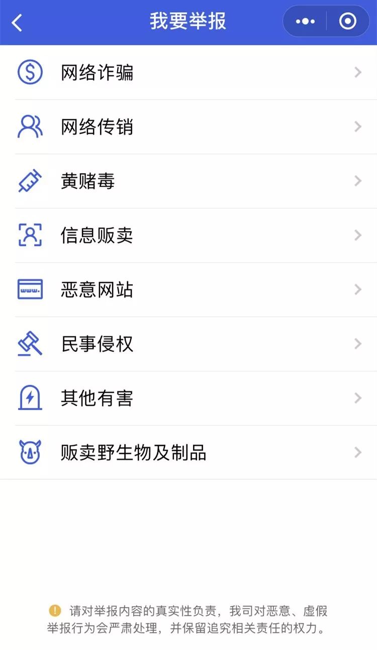 微信功能真的要下线了吗,微信又有新功能，网友炸锅