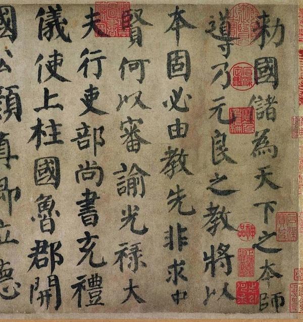 颜真卿祭侄文稿所蕴含的精神,颜真卿祭侄文稿的美学价值