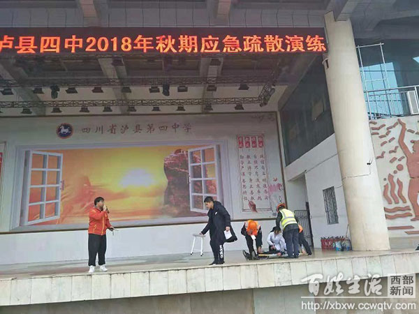 宁远火灾应急演练,修水四中消防演练