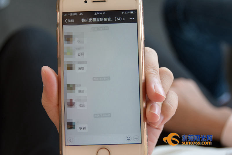 东莞出租屋扫二维码 (东莞出租房二维码用什么扫)