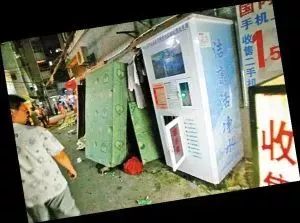 小区里的自动售水机，藏着诸多健康隐患！到底该喝哪种水？