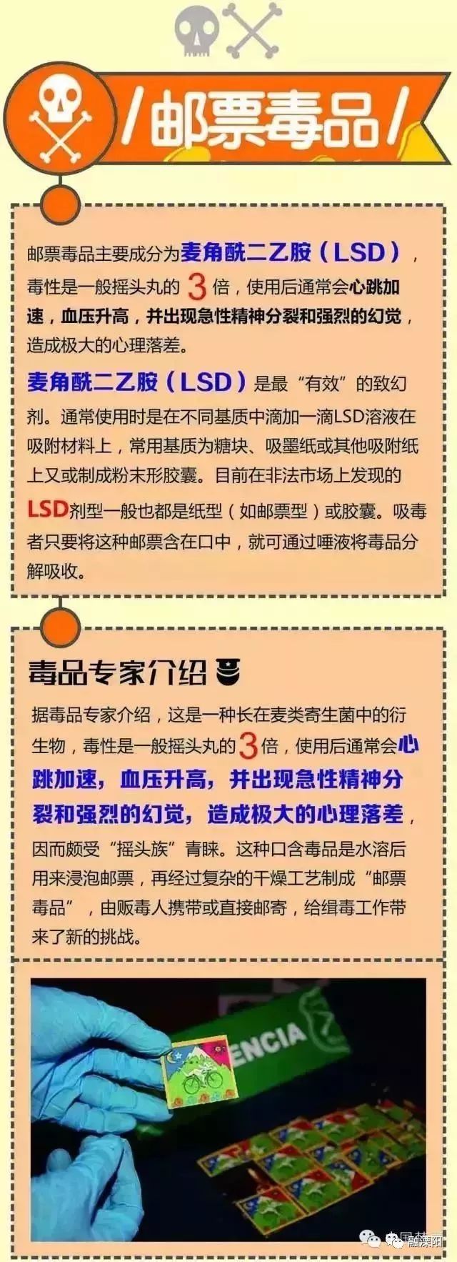 这个女子朋友圈代购日本神药竟被捕！原来这款神药