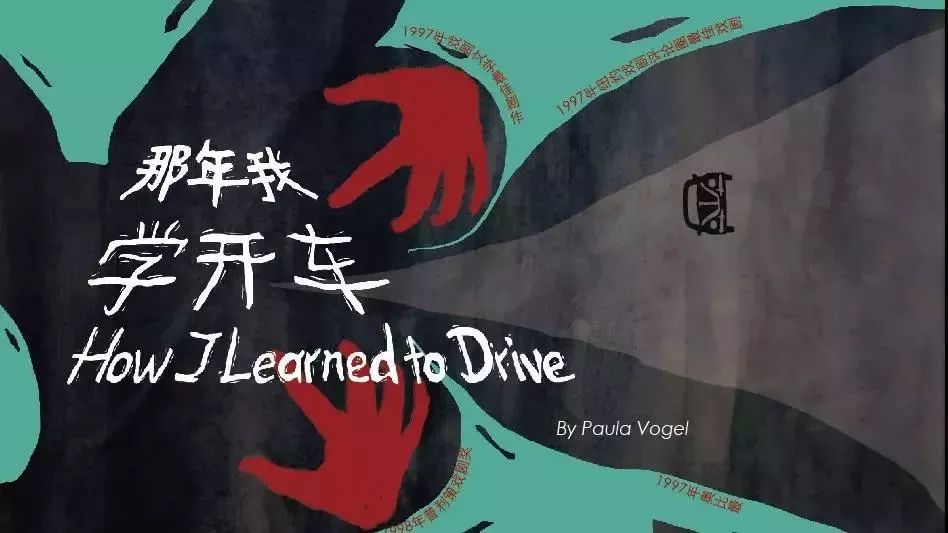 汽车与乳房，洛丽塔背后的真相