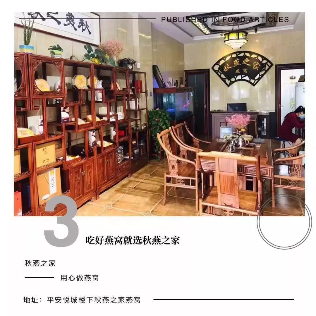 逆天了，燕窝免费送！非一般的燕窝，带你秒飞马来西亚……