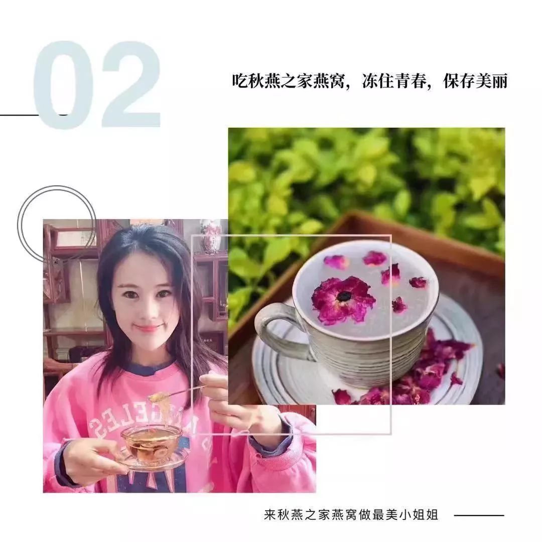 逆天了，燕窝免费送！非一般的燕窝，带你秒飞马来西亚……