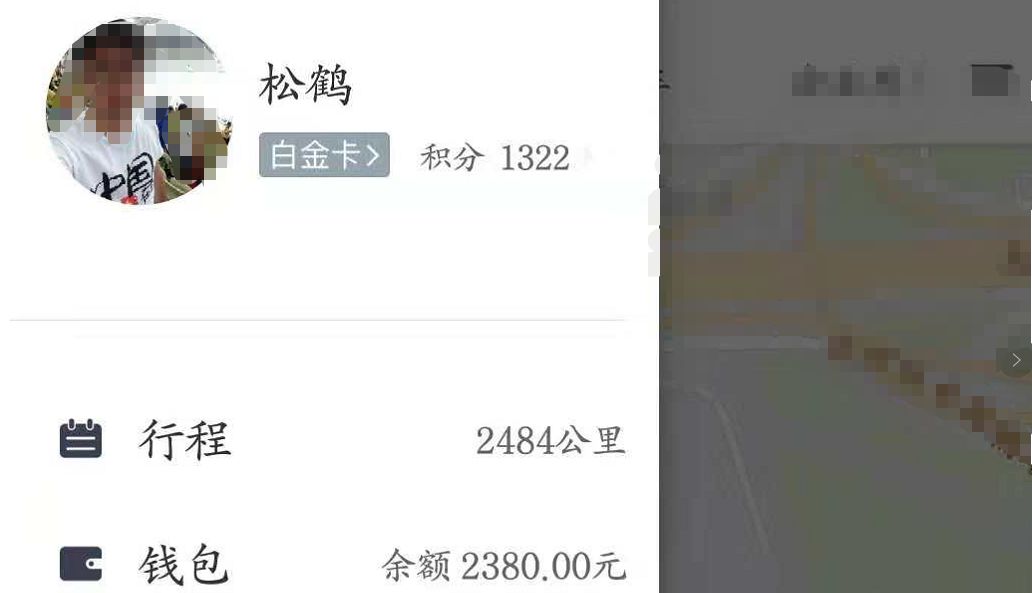 易到还有人用吗,易道干啥的