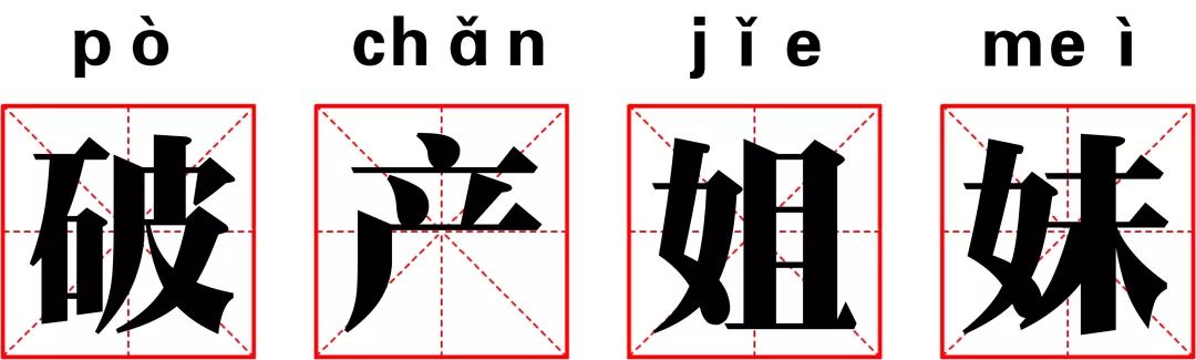 有趣的灵魂经典句子10个字,有趣的灵魂的经典句子