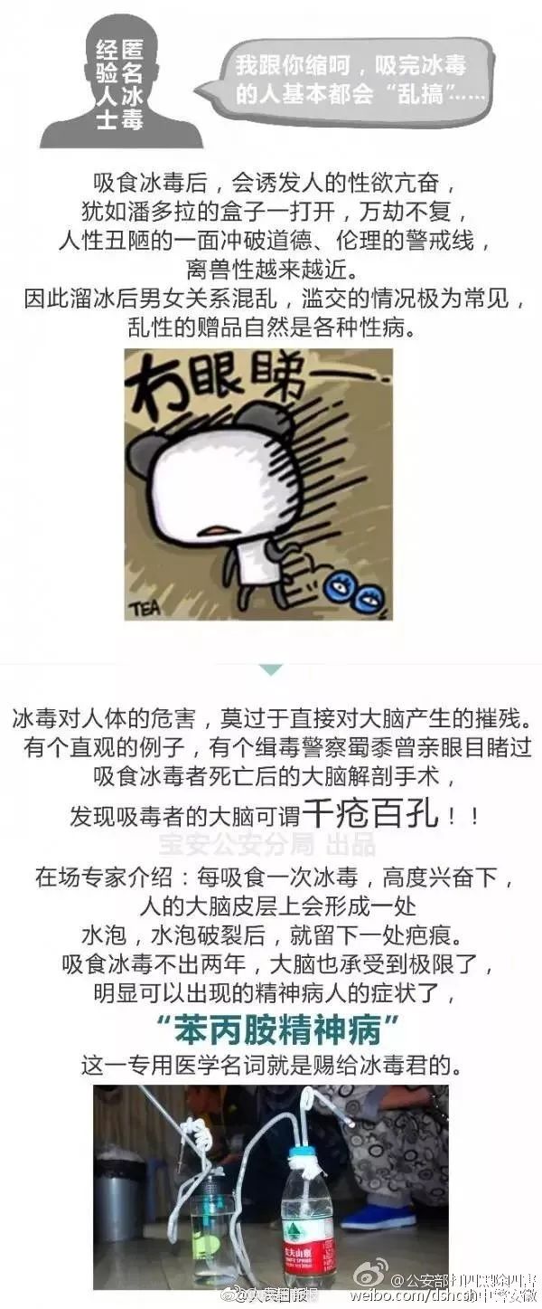 毒瘾发作是什么原理,毒瘾发作真的那么可怕吗