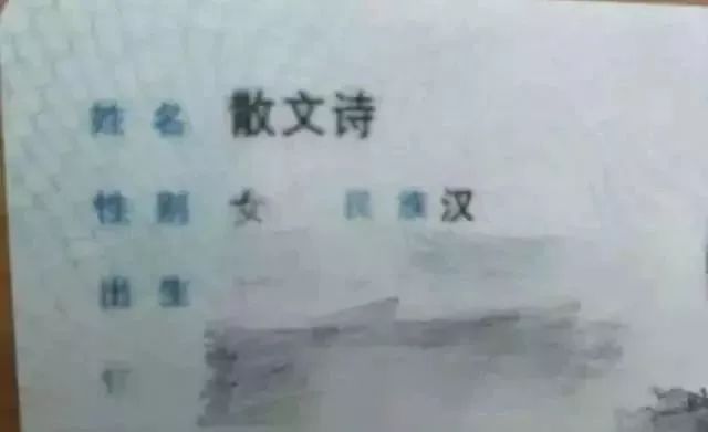 被父母取禤靐龘,父母取名禤靐龘