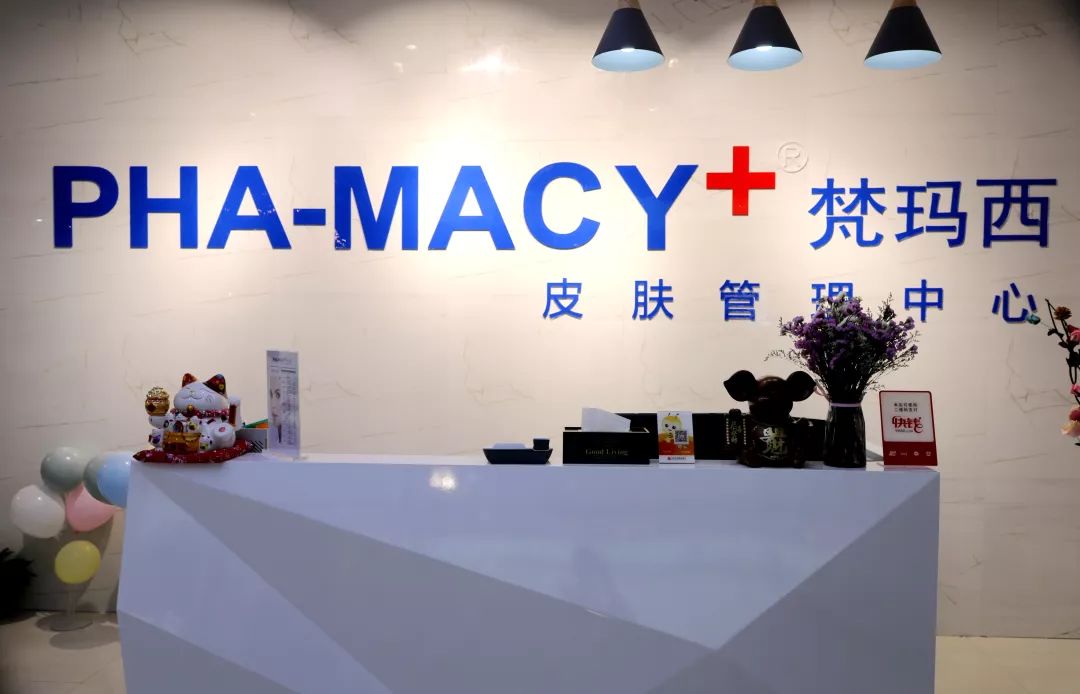 免费送！万达广场，价值606元韩国院线皮肤管理项目！