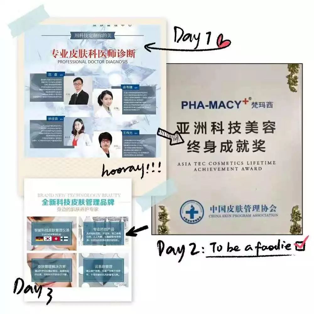 免费送！万达广场，价值606元韩国院线皮肤管理项目！