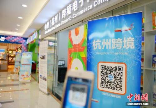 跨境电商海淘族税务,跨境电商海淘个人免税