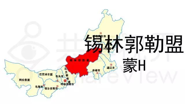 内蒙古地区城市车牌号排名,内蒙古车牌号字母排序方言