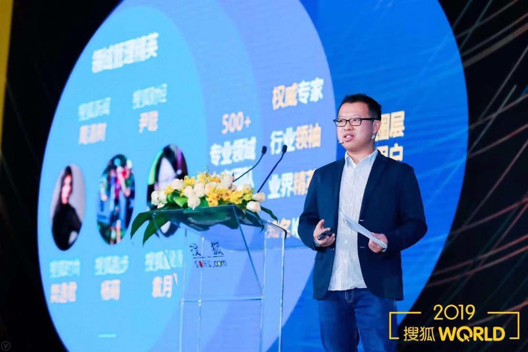 张朝阳搜狐还能崛起吗,张朝阳能带领搜狐重回巅峰吗