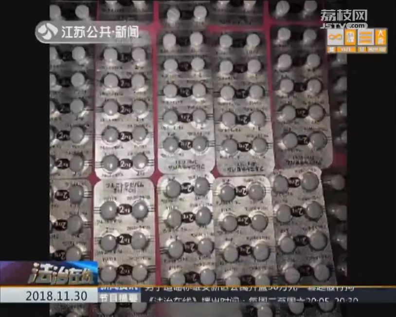 警惕朋友圈里的神药,当心国外代购减肥药