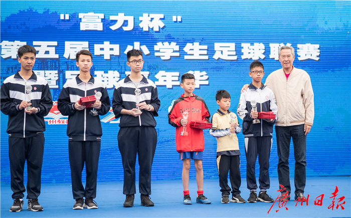 广州市第五中学足球比赛,广州市第九届中小学生足球联赛