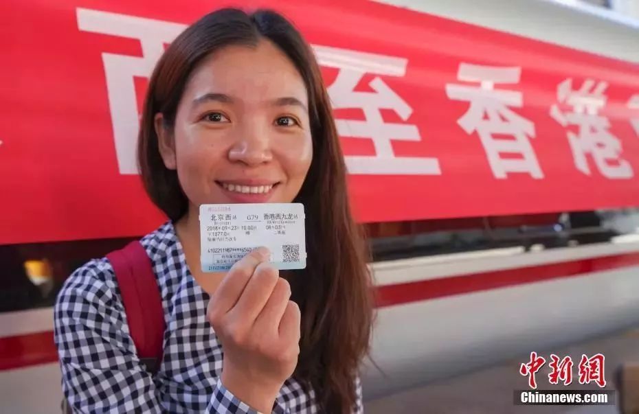 元旦火车票开售时间表2019年,元旦火车票几点开始放票