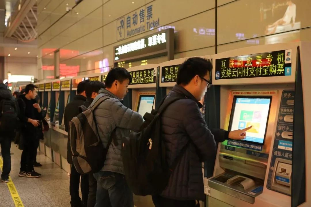 涨知识的小知识,元旦放假可以买学生票吗