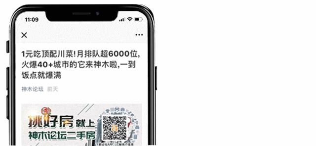 珠宝钻石免费换新,全城寻找旧手机换珠宝