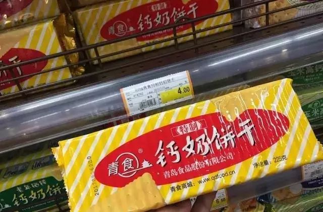 我的青岛情结，都是这些牌子害的