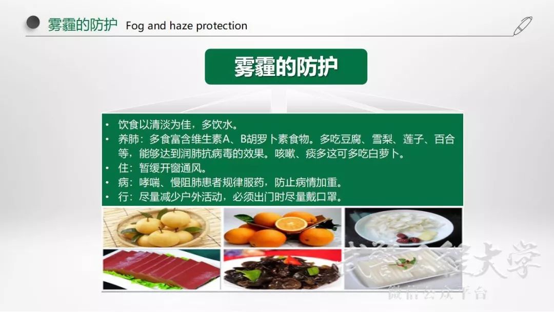 健康校园行｜冬季呼吸道疾病防治有妙招