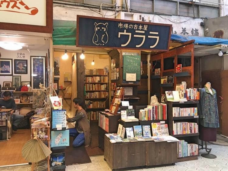 离开东京，去冲绳开一家5.5平米的旧书店！｜吉井忍的二次会
