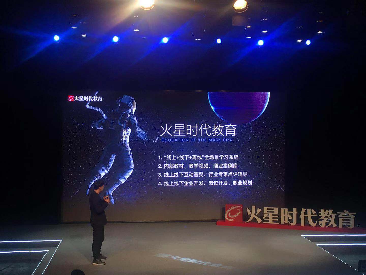 火星时代虚拟现实培训,火星时代全场景培训平台